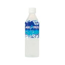 アクエリアス冷凍対応ボトル (490ML×24本セット)(個人宅発送不可/代引き決済不可)熱中症予防 工事現場 熱中症対策 作業員