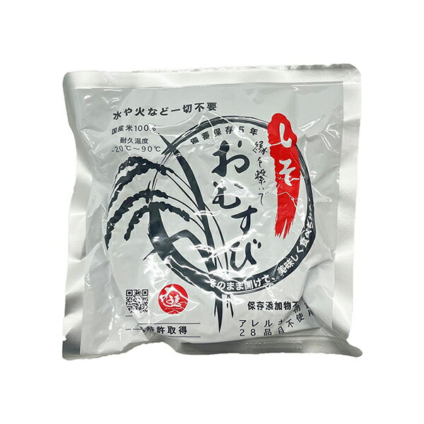 開けてそのまま｢防災おにぎり｣ しそ 50個セット(個人宅不可/メーカー直送/代引き決済不可)防災用 備蓄..