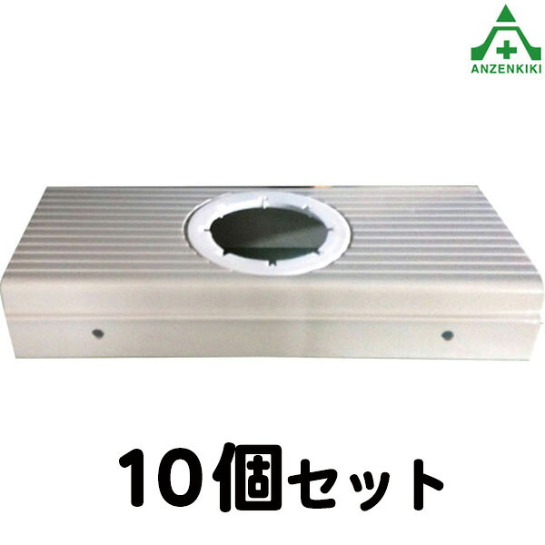 +仕様+ ■材質：プラスチック ■サイズ：300×135×50mm ■重量：160g ■入数：10個 +特長+ ●GCコーンサイン専用キャップです。 ●GCコーンサインを簡単取り付けできます。 ●片面、両面仕様にできます。+用途+ ●コーンに設置する為に。