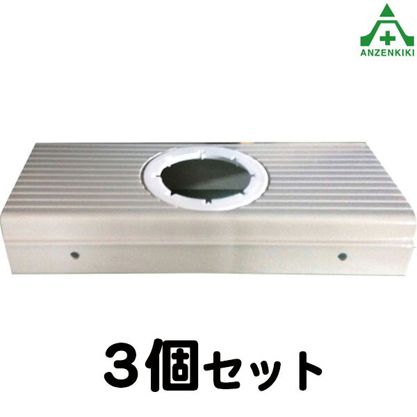 +仕様+ ■材質：プラスチック ■サイズ：300×135×50mm ■重量：160g ■入数：3個 +特長+ ●GCコーンサイン専用キャップです。 ●GCコーンサインを簡単取り付けできます。 ●片面、両面仕様にできます。+用途+ ●コーンに設置する為に。