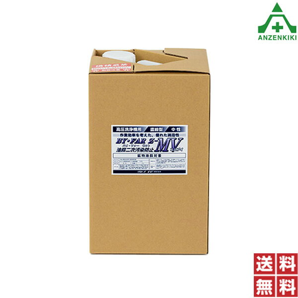 鉱物油分解洗浄剤 BY FAR Z-MV (バイ ファーゼット エムブイ) 18kg タフテナー (メーカー直送/代引き決済不可)高圧洗浄 道路事故 流出油分散処理 機械器具 部品洗浄 脱脂洗浄 油タンク 床ワックス洗浄中性 消泡タイプ 希釈タイプ 送料無料