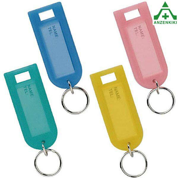 317-96A〜99A キープレート 10個セット 全4色キーホルダー 317-97 317-98 317-99