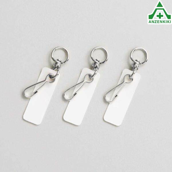 860-613 追加用キーハンガー スナップ3個セットキーホルダー