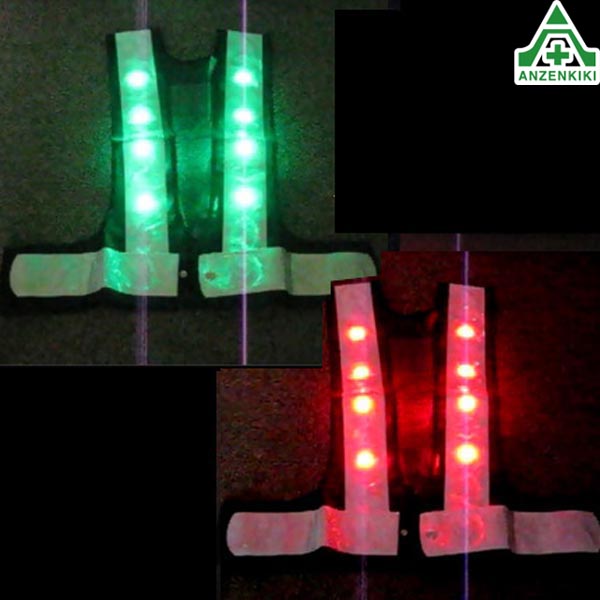 LEDベスト70●生 地：ナイロンメッシュ紺色●夜光反射部：白色 (70mm幅)●LED色：緑・赤●LED数：16個●電 源：単3乾電池3個 (別売)