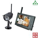 日動工業 ワイヤレスカメラ (モニタリングカメラ) WSC-W03MOW-1P (メーカー直送/代引き決済不可)防犯用品 防犯カメラ 監視カメラ NICHIDO...