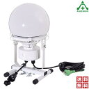 日動工業 レッドスター ディスクボール100W L100W-AB-50K (メーカー直送/代引き決済不可)イベント会場 道路工事 建設現場 建築現場 災害 LE...
