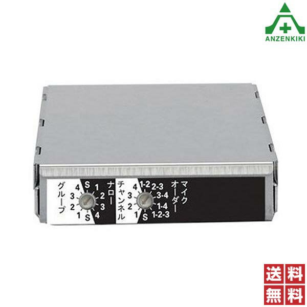 UNI-PEX ワイヤレスチューナーユニット SU-350 (メーカー直送/代引き決済不可)ユニペックス UNIPEX 日本電音 300MHz帯 シングル方式 DC12V 送料無料