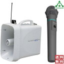 UNI-PEX ワイヤレスメガホン TWB-300 ワイヤレスマイク WM-3400付 (メーカー直送/代引き決済不可)ユニペックス UNIPEX 日本電音 メガホン マイク セット 300MHz帯 コードレスハンドマイク スピーチ用 乾電池 チューナー内蔵 送料無料(3)