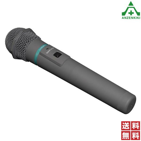 UNI-PEX 防滴 ワイヤレスマイク WM-3400 (メーカー直送/代引き決済不可)ユニペックス UNIPEX 日本電音 300MHz帯 マイクロホン 単3 乾電池式 コードレスハンドマイク スピーチ用 送料無料