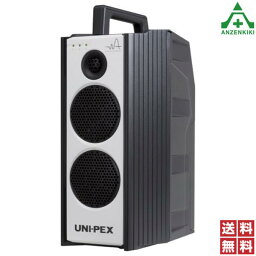 UNI-PEX 防滴形 CD付 ハイパーワイヤレスアンプ WA-872CD ワイヤレスチューナー内蔵 (メーカー直送/代引き決済不可)ユニペックス UNIPEX 日本電音 防水 大出力 エコー 800MHz AC100V 乾電池 蓄電池 送料無料