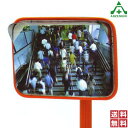 ナック ケイ エス ステンレス製 アンゼンミラー 角型 350×450mm ポール付 4AST3545S (ポールφ34×2400mm) (個人宅発送不可/代引き決済不可)カーブミラー 構内用ミラー 室内用ミラー ステンレスミラー 一面鏡 NAC 送料無料