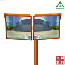 ナック ケイ エス アクリル製 カーブミラー 2面鏡 角型 500×600mm ポール付 ポール (φ76.3×4000mm) (個人宅発送不可/代引き決済不可...
