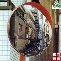 https://thumbnail.image.rakuten.co.jp/@0_mall/anzenkiki/cabinet/mirror/mirror-095.jpg