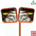 ナック ケイ エス ステンレス製 アンゼンミラー 2面鏡 角型 350×450mm ポール付 4AST3545W (ポールφ34×2400mm) (個人宅発送不可/代引き決済不可)カーブミラー 構内用ミラー 室内用ミラー ステンレスミラー 二面鏡 NAC 送料無料