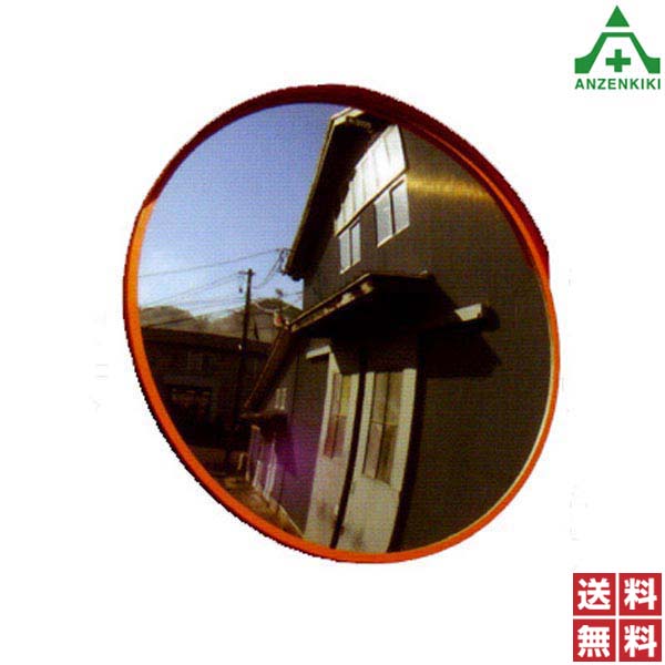 ナック ケイ エス アクリーン カーブミラー 丸型 800φ 本体のみ 1MBF0800S (個人宅発送不可/代引き決済..