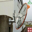 協和製作所 カーブミラー用 コンクリート壁面取付金具 76.3φ用 (アンカーボルト4本付) (メーカー直送/代引き決済不可)カーブミラー取付金具 道路反射鏡用 送料無料