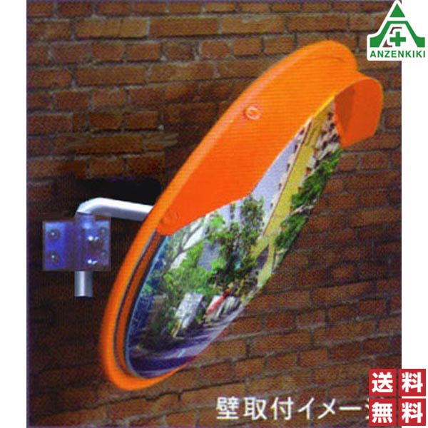 楽天市場】カーブミラー ナック 490の通販 楽天市場】カーブミラー ナック 490の通販