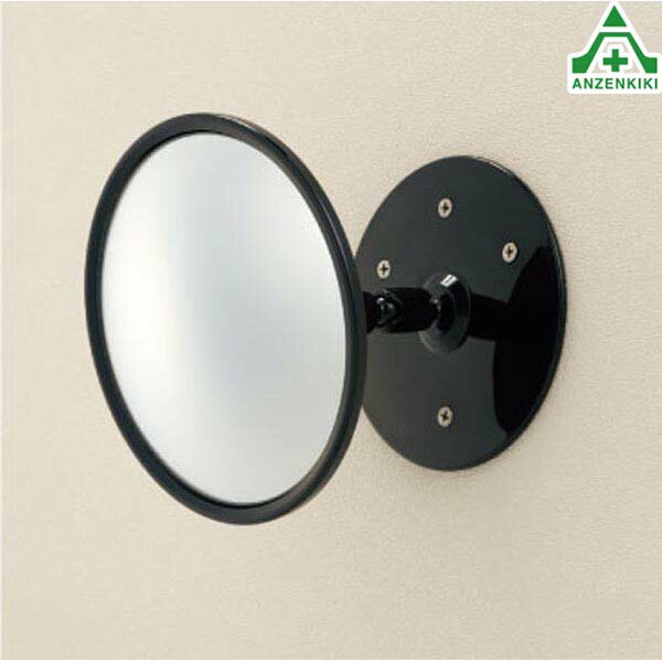 869-535 丸型 ガレージミラー 壁面用 φ136mm (メーカー直送/代引き決済不可)カーブミラー ガラスミラー 鏡