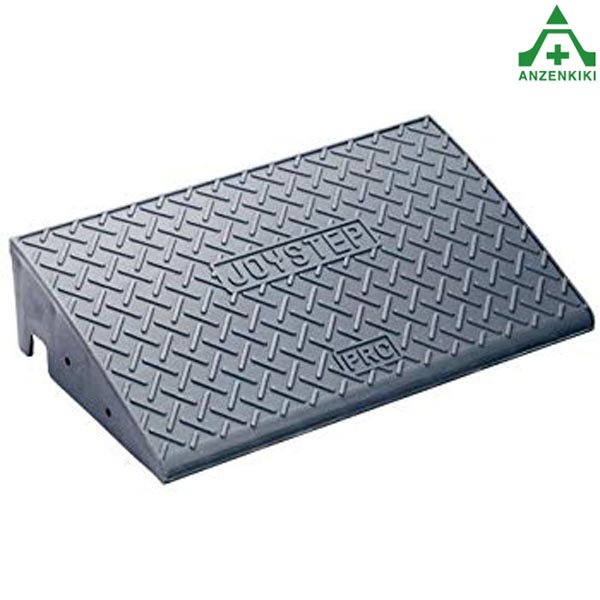 ジョイステップ H-150 (スロープ)段差スロープ 段差解消 ゴム製 バリアフリー