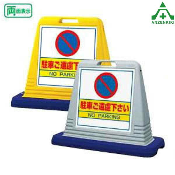 874-022A �����󥭥塼�� ����֤���θ�������� (ξ��ɽ��) (�᡼����ľ��/���������Բ�)�Хꥱ���� �����󥹥���� �����Ѵ��� ɽ���� ɸ�� ������� Ω�ƴ��� ������ɴ��� �ع� �ޥ󥷥�� �������� ��� ������� ��־�