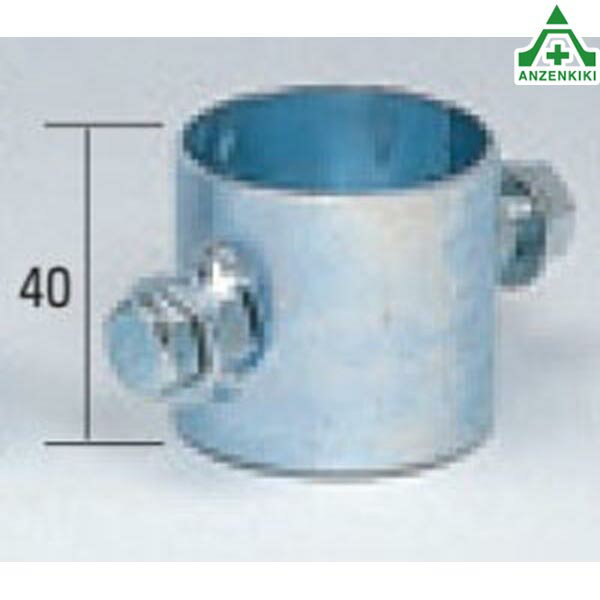 乐天商城 - 9055 標識板取付金具 38.1φ用 (両面用) 5個セット ポール用 標識取付金具 ポール用金具 リング金具