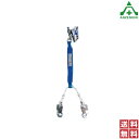 ツヨロン フジロック安全器 SR-F-SY型 (メーカー直送/代引き決済不可)藤井電工 常設用 墜落防止装置 昇降 水平移動兼用 送料無料(4)