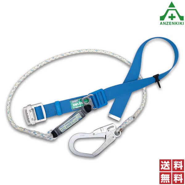 ツヨロン 防塵性安全帯 TB-SAF-593C-PD (メーカー直送/代引き決済不可)藤井電工 新規格 安全帯 墜落制止用器具 送料無料