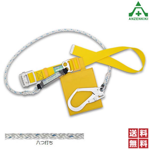 ツヨロン セフライト安全帯 TB-SAF-593C (Lサイズ) (メーカー直送/代引き決済不可)藤井電工 新規格 安全帯 墜落制止用器具 送料無料