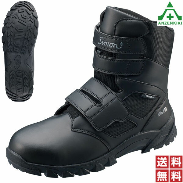 シモン プロスニーカー RS038 (24.0〜29.0cm) (メーカー直送/代引き決済不可)建築土木向け ワークシューズ セーフティシューズ ブーツ 安全靴 JSAA A種 鋼製先芯 耐滑 衝撃吸収 踏抜き防止板内臓 送料無料