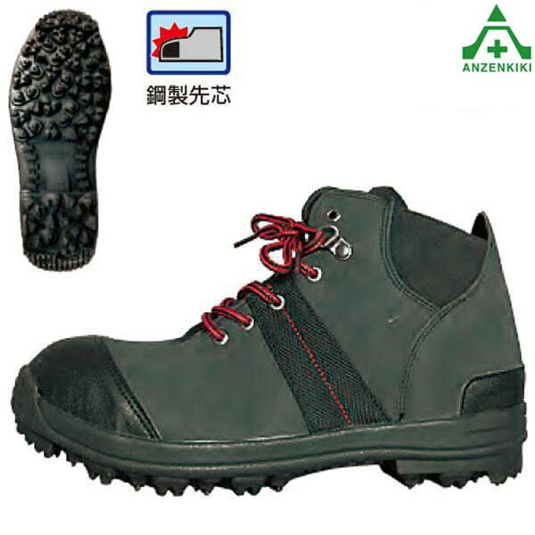 安全スニーカー マンダムスパイク No.012 （24.0～28.0cm 3E)鋼製先芯 L種相当 スパイクピン 撥水加工 作業靴 安全靴 男女兼用
