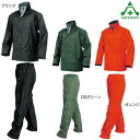 弘進ゴム ジャバランメガ (M L LL 3L)ブラック 緑 オレンジ 上下セット 作業着 釣り用 丈夫 男女兼用 雨合羽 レインスーツ レインウェア レインコ...
