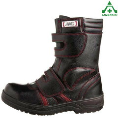 https://thumbnail.image.rakuten.co.jp/@0_mall/anzenkiki/cabinet/safety_shoes/safety_shoes-132.jpg