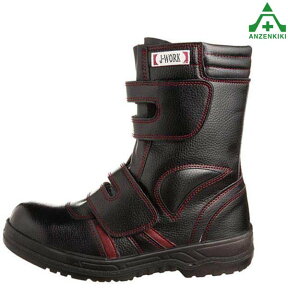 おたふく手袋 安全靴 J-WORK 半長靴 JW-775 マジックタイプ (23.5～30.0cm) (個人宅発送不可/代引き決済不可) 鋼製先芯 作業靴 ワークシューズ 安全シューズ セーフティシューズ 耐油