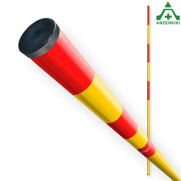 FRPスノーポール G-270Y 2.7m 2分割タイプ 10本セット(メーカー直送/代引き決済不可)視線誘導 除雪ポール グラスファイバー製スノーポール FRP製スノーポール グラスファイバーポール FRPポール 日本アスモフ