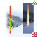 当社オリジナル PX蛍光高輝度反射 スノーポール (4m) 40-2PXZ型 剣付 (φ38×4000mm) 10本セット (個人宅発送不可/代引き決済不可)視...