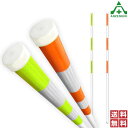 当社オリジナル PX蛍光高輝度反射 スノーポール (3m) N40-1PX型 (φ38×3000mm) 10本セット (個人宅発送不可/代引き決済不可)視線誘導...