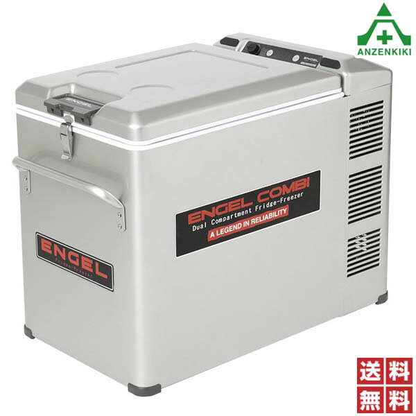 HO-729 ポータブルデジタル冷凍冷蔵庫40L（2層式） (メーカー直送/代引き決済不可)温度調節機能 冷凍庫 車載 熱中症予防 工事現場 熱中症対策 作業員 送料無料