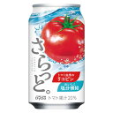 HO-2821 さらっと。トマト 350ml 24本入熱中症予防 工事現場 熱中症対策 作業員|詳細画像