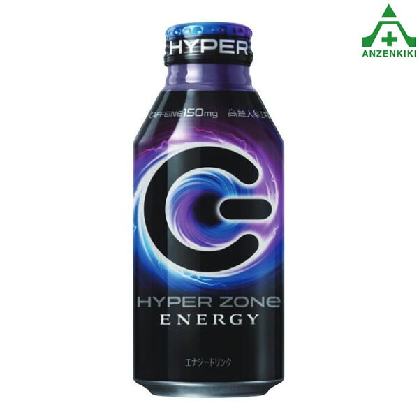 CN3549 HYPER ZONE ENERGY 400ml×24本 (メーカー直送/代引き決済不可)工事現場 熱中症対策 作業員
