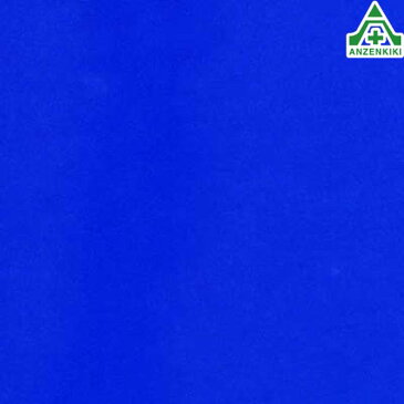 日本カーバイド 夜光反射シート 青色 (10×10cm) 5枚セット (ネコポス対応/代引き不可) 封入反射 封入レンズ 封入ビーズ 反射材 反射シール リフレクター 再帰反射 のり付 夜間 ブルー
