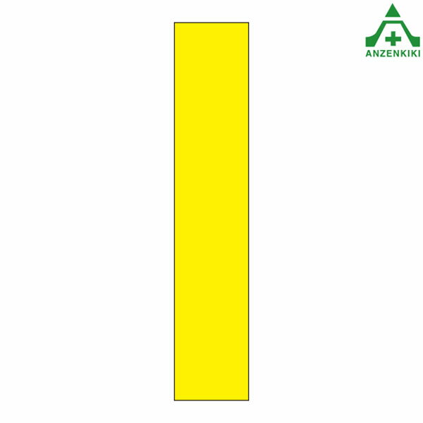 396-101 スリムSL看板 ｢無地｣ 板のみ (275×1400mm) (メーカー直送/代引き決済不可)工事看板 道路工事 案内板 路上設置看板 再帰反射 蛍光 高輝度反射