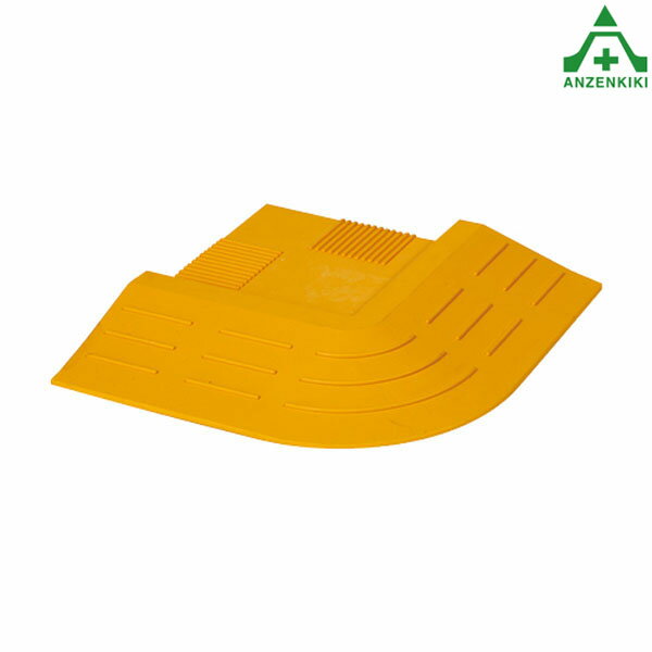 386-88 敷き鉄板用段差スロープ コーナー(メーカー直送/代引き決済不可)工事現場 段差スロープ 段差解..