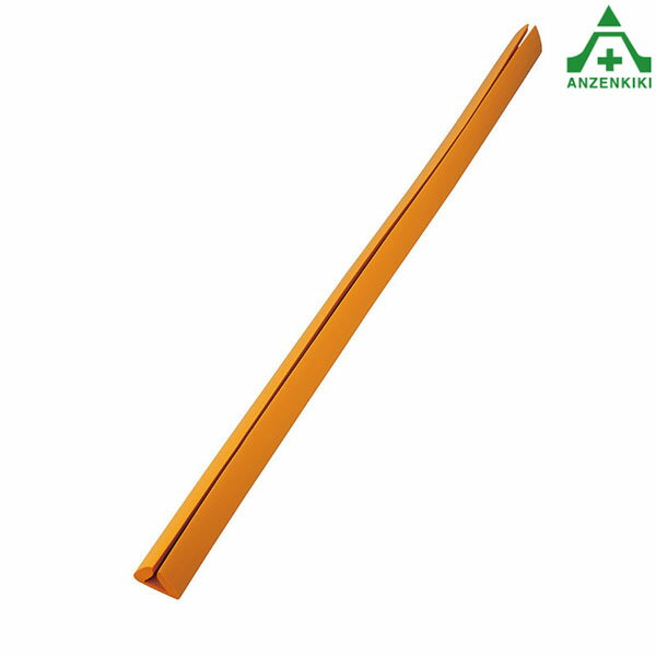 866-076 安心クッション はさみ込型 特大 黄色 (メーカー直送/代引き決済不可)ガードクッション 安心ク..