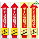 ■サイズ：175×40×mm■材質：PVCステッカー■入数：1枚