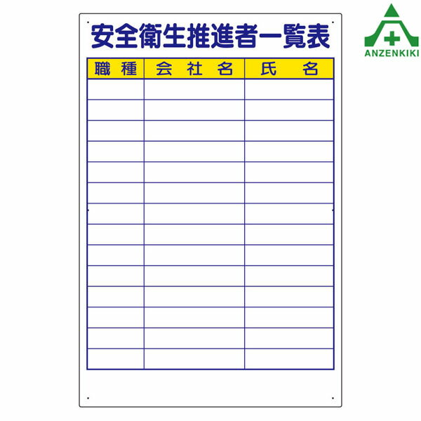 ݰ硡ʳˤ㤨355-07 ʼ԰ɽ (900600mm(᡼ľ/ԲͭʼԴطɸ ̳Ǽ ̳ɸ ɸפβǤʤ3,784ߤˤʤޤ