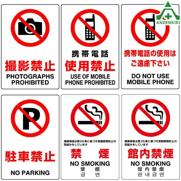 JIS���ʰ���ɸ�� ������˥ܡ��� (300��200mm) 6���໣�ƶػ� �������û��Ѷػ� ��ֶػ� �ر� ����ر� 803-091 803-101 803-...