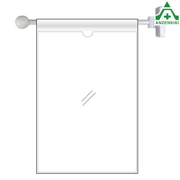 809-71 フラッグ式突き出し標識 両面ポケットタイプ (約343×225mm)ターポリン マグネット付 安全標識 注意標識 工場 安全管理標識