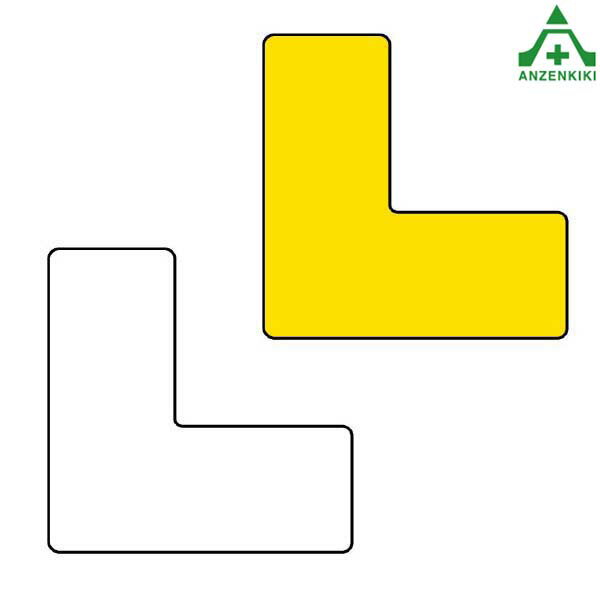 置場標識ステッカー■サイズ：120×120×50mm■材質：PVCステッカー■色：白・黄■入数：4枚1組
