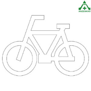835-011 路面表示シート 自転車マーク 約700×1000mm(メーカー直送/代引き決済不可)路面標示用品 路上ステッカー ロードシート 白色 再帰反射文字