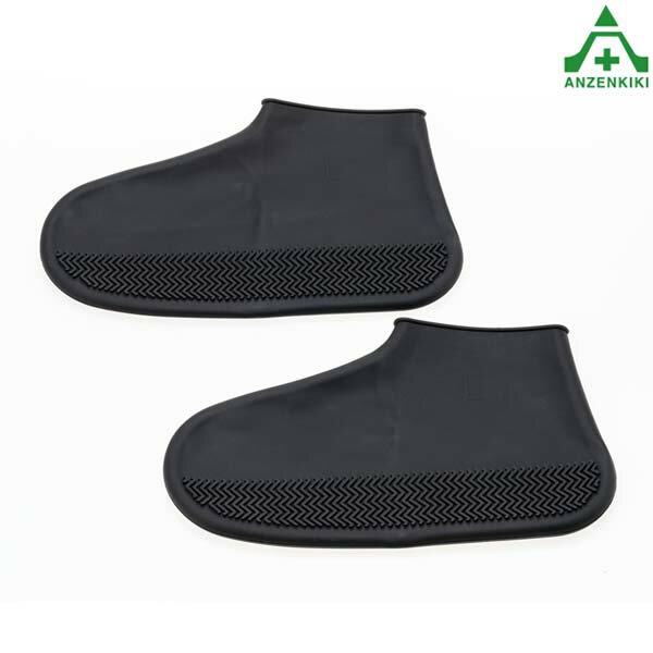 WT-707 やわらかシリコンシューズカバー防寒対策 靴カバー